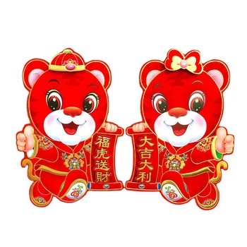 2022 Tavaszi Fesztivál Boldog Kínai Új Év Fél Falon Lógó Ajtók Banner Ajtó Rímpár Piros Lámpás Tigris Parti Dekoráció