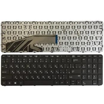 Az orosz Billentyűzet HP ProBook 450 G3 ,455 G3 ,470 G3 RU Fekete laptop billentyűzet