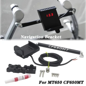 A CF-MOTO 650MT 650 MT MT650 CF650MT 2018 USB-Motoros GPS Navigációs Konzol Ütésálló Alumínium Ötvözet